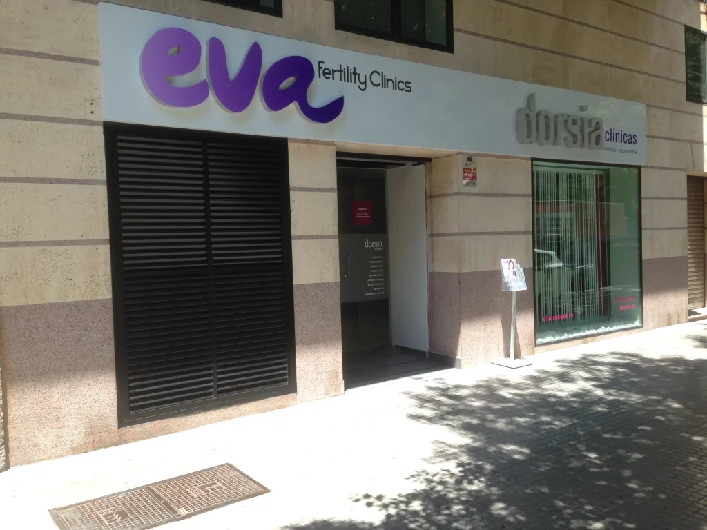 Puerta de clínicas Dorsia Palma de Mallorca- Avenida Aragón